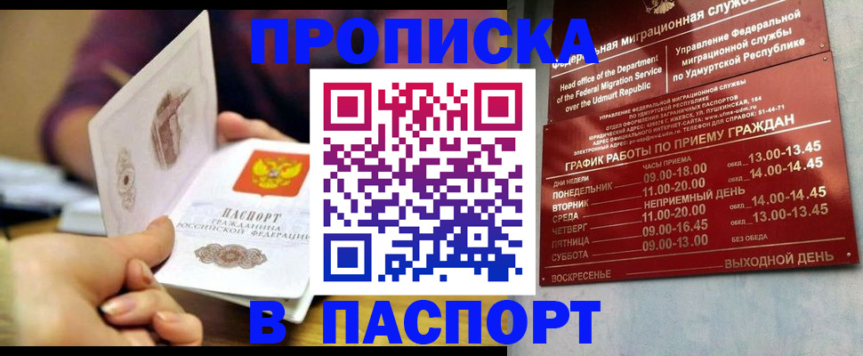 регистрация для дет. сада в Тульской области
