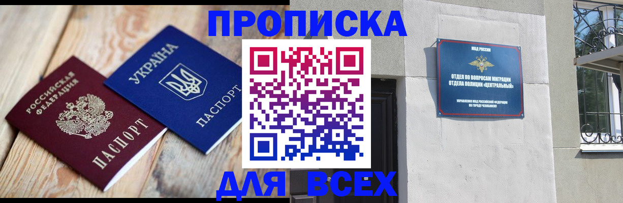 регистрация для школы в Тульской области