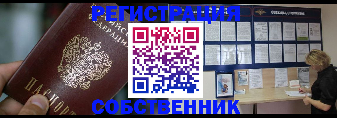 прописка для кредита в Тульской области